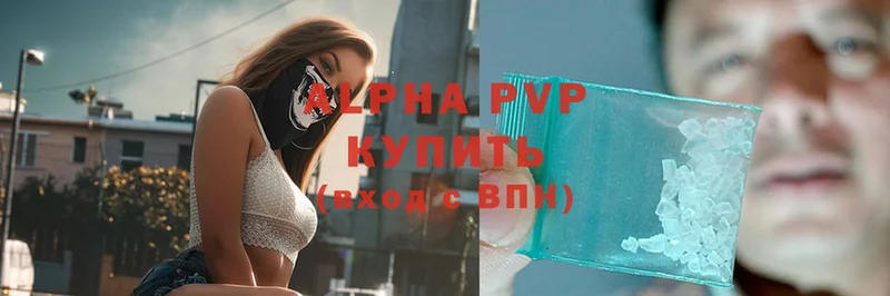 OMG маркетплейс  Омск  Alpha-PVP СК КРИС 