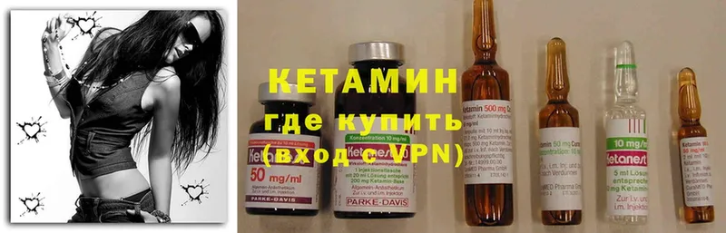 Кетамин ketamine  закладки  кракен онион  Омск 