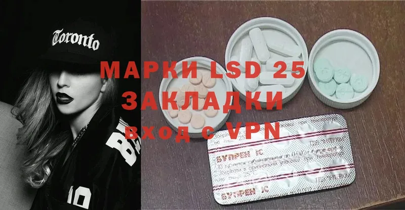 LSD-25 экстази ecstasy  где продают наркотики  Омск 