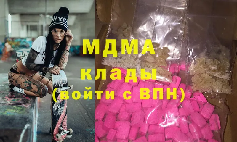 MDMA VHQ  сколько стоит  Омск 