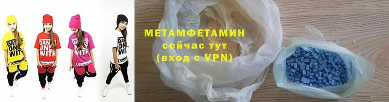 МЕТАМФЕТАМИН витя  Омск 